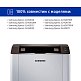 Картридж SP 111L (MLT-D111L) для Samsung черный