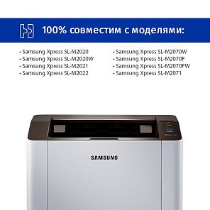 Картридж SP 111L (MLT-D111L) для Samsung черный