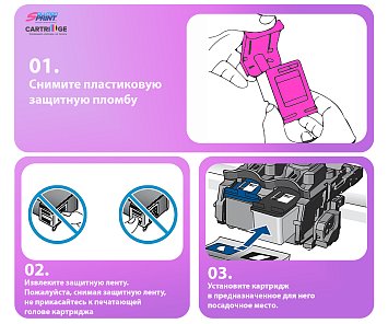 Комплект картриджей HP 123XL (F6V19AE/F6V18AE) OEM.ref цветной и черный