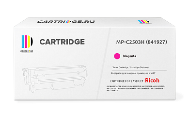 Картридж MP C2503H (841927) для Ricoh пурпурный