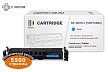 Картридж SP 069H C (5097C002) для Canon, голубой (с чипом)