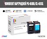 Набор картриджей SP PG-460XL/CL-461XL (3710C001/3728C001) для Canon цветной и черный