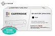 Картридж SP 067H BK (5106C002) для Canon, черный (с чипом)