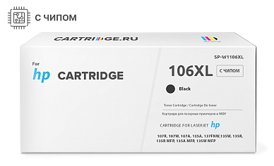 Картридж SP 106XL (W1106XL) для HP черный (с чипом)