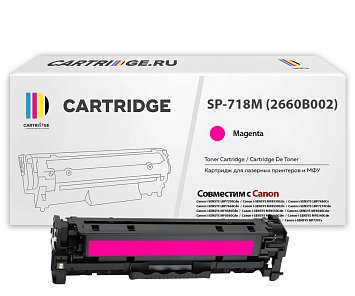 Картридж SP 718M (2660B002) для Canon, пурпурный