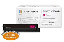 Комплект картриджей SP CTL-1100XK/CTL-1100XC/CTL-1100XY/CTL-1100XM для Pantum