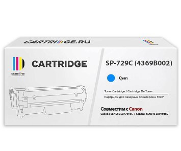 Картридж SP 729C (4369B002) для Canon, голубой