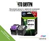 Комплект печатающих головок HP M0H51A/M0H50A (3YP61AE) OEM.ref
