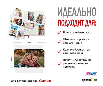 Набор для печати SP KC-36IP (7739A001) для Canon (картридж+бумага)
