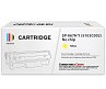Картридж SP 067H Y (5103C002) для Canon, желтый (без чипа)