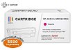 Картридж SP 069H M (5096C002) для Canon, пурпурный (с чипом)