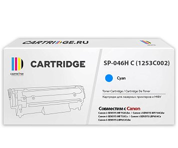 Картридж SP 046H C (1253C002) для Canon, голубой