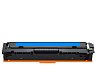 Картридж SP 055H C (3019C002) для Canon, голубой (с чипом)