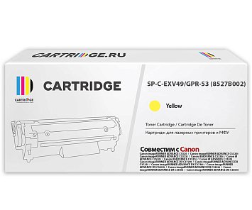 Картридж SP C-EXV49/GPR-53 (8527B002) для Canon, желтый
