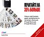 Комплект картриджей Canon PG-445XL/CL-446XL (OEM.ref) цветной и черный