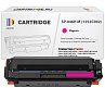 Картридж SP 046H M (1252C002) для Canon, пурпурный