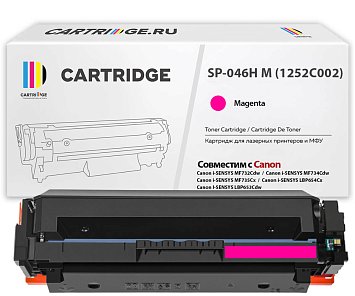 Картридж SP 046H M (1252C002) для Canon, пурпурный