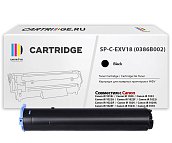 Картридж SP C-EXV18 (0386B002) для Canon, черный