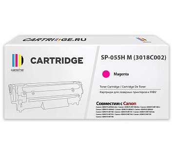 Картридж SP 055H M (3018C002) для Canon, пурпурный (с чипом)