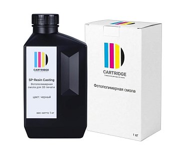 Выжигаемая (ювелирная) фотополимерная смола CartriDge 1кг черная