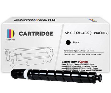 Тонер-картридж SP C-EXV54BK (1394C002) для Canon черный