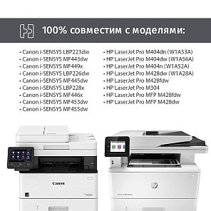 Картридж SP CF259X/C-057H для HP и Canon черный (без чипа)