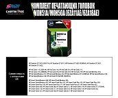 Комплект печатающих головок HP M0H51A/M0H50A (3YP61AE) OEM.ref