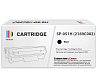 Картридж SP 051H (2169C002) для Canon, черный