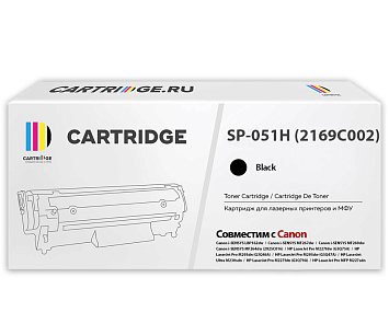 Картридж SP 051H (2169C002) для Canon, черный