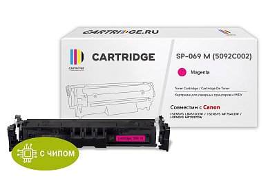 Картридж SP 069M (5092C002) для Canon, пурпурный (с чипом)
