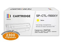 Картридж SP CTL-1100XY для Pantum желтый