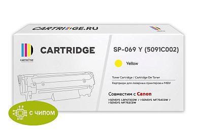 Картридж SP 069Y (5091C002) для Canon, желтый (с чипом)