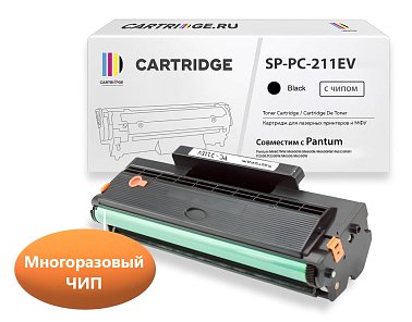 Картридж SP PC-211EV для Pantum с многоразовым чипом (1600 страниц)