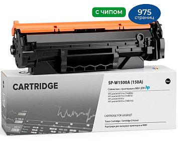 Картридж SP 150A (W1500A) для HP черный (с чипом)