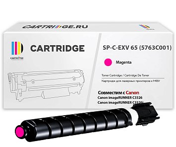 Картридж SP C-EXV 65 (5763C001) для Canon пурпурный