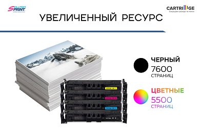 Комплект картриджей SP 069HBK-069HC-069HM-069HY для Canon (с чипом)