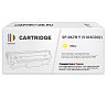 Картридж SP 067H Y (5103C002) для Canon, желтый (с чипом)