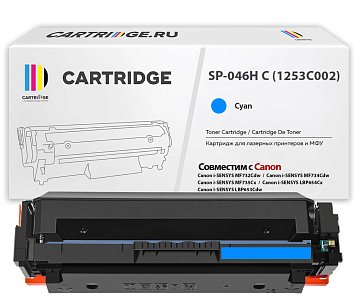 Картридж SP 046H C (1253C002) для Canon, голубой