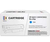 Картридж SP 069H C (5097C002) для Canon, голубой (без чипа)