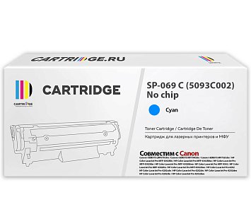 Картридж SP 069H C (5097C002) для Canon, голубой (без чипа)