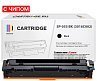 Картридж SP 055BK (3016C002) для Canon, черный (с чипом)