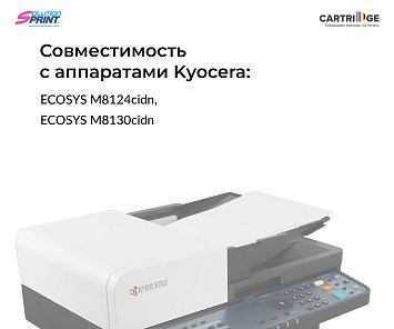 Блок проявки DV-8115 (302P393020) для Kyocera, голубой (OEM.ref)