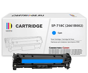 Картридж SP 718C (2661B002) для Canon, голубой