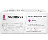 Картридж SP 067H M (5104C002) для Canon, пурпурный (с чипом)