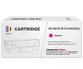 Картридж SP 067H M (5104C002) для Canon, пурпурный (с чипом)
