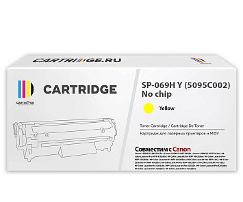 Картридж SP 069H Y (5095C002) для Canon, желтый (без чипа)