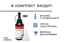 Заправочный комплект SP PC-211EV/PC-211RB (тонер + чип) для Pantum