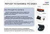 Картридж лазерный Solution Print PC-212EV черный 1600стр для Pantum P2502/M6502/M6552