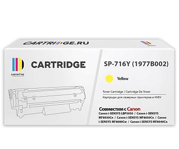 Картридж SP 716Y (1977B002) для Canon, желтый