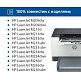 Картридж SP 136A (W1360A) для HP черный (с чипом)